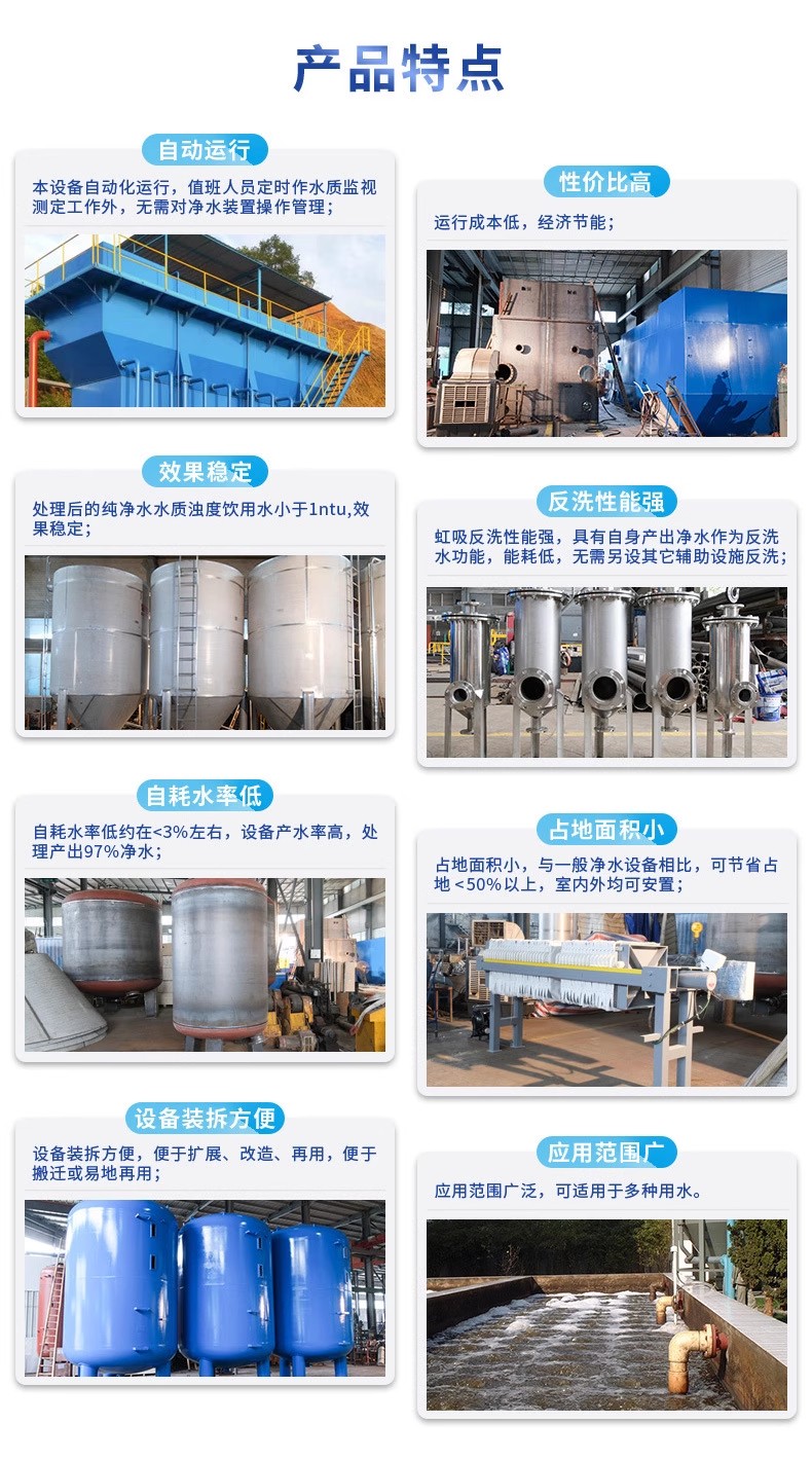 华龙科技赋能未来：一体化污水处理设备开启生活废水治理新纪元